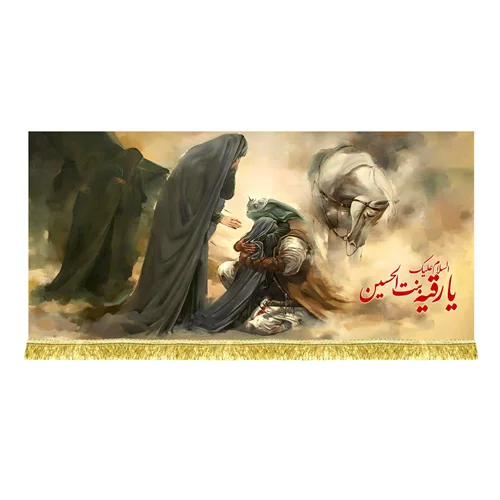 دکور مخمل نقاشی آخرین وداع