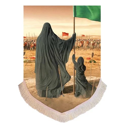 پرچم مخمل نقاشی حضرت زینب (س) (عمودی)