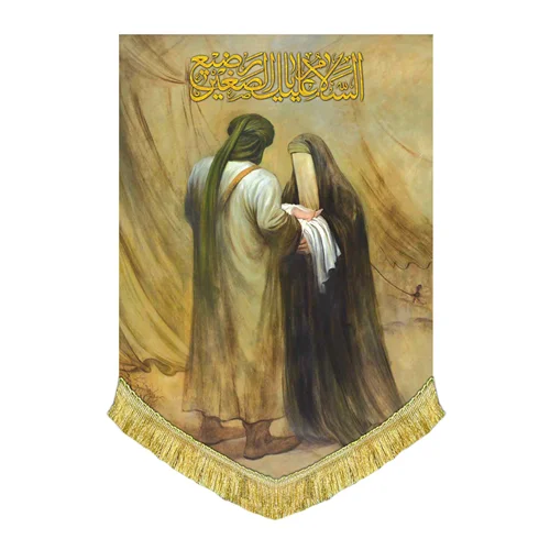 کتیبه مخمل عمودی نقاشی حضرت رباب (س) و رضیع الصغیر