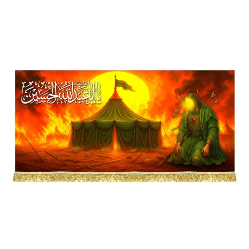 کتیبه نقاشی خیمه گاه و شهادت امام حسین (ع)