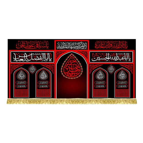 پشت منبری مداح محرم