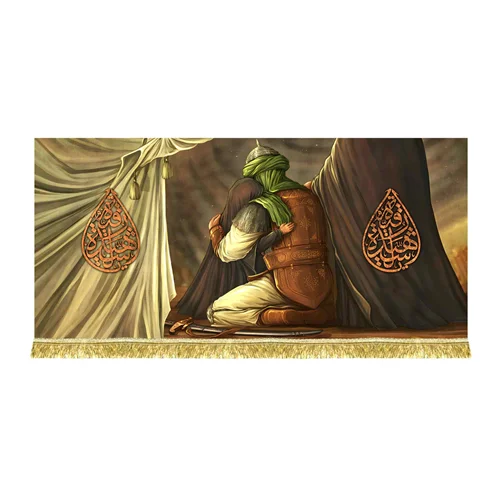 کتیبه نقاشی وداع حضرت رقیه (س) و امام حسین (ع)