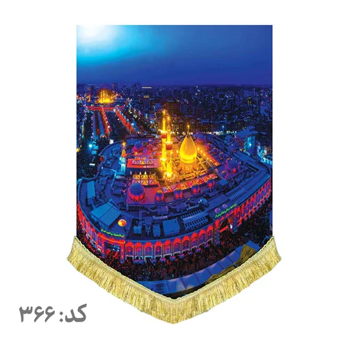 دکور مخمل عمودی بین الحرمین