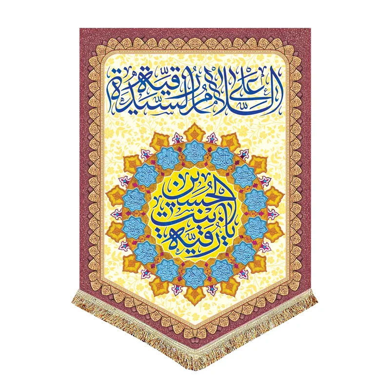 پرچم مخمل حضرت رقیه (س)