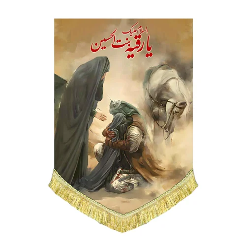 دکور مخمل عمودی نقاشی آخرین وداع