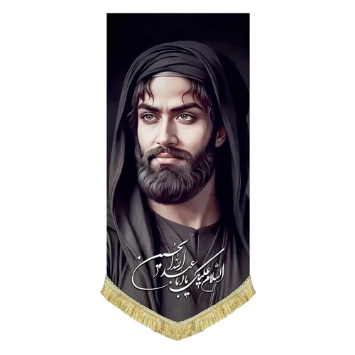 کتیبه مخمل عمودی تمثال اباعبدالله الحسین (ع)
