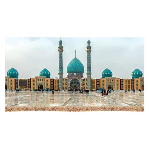 کتیبه مخمل مسجد مقدس جمکران
