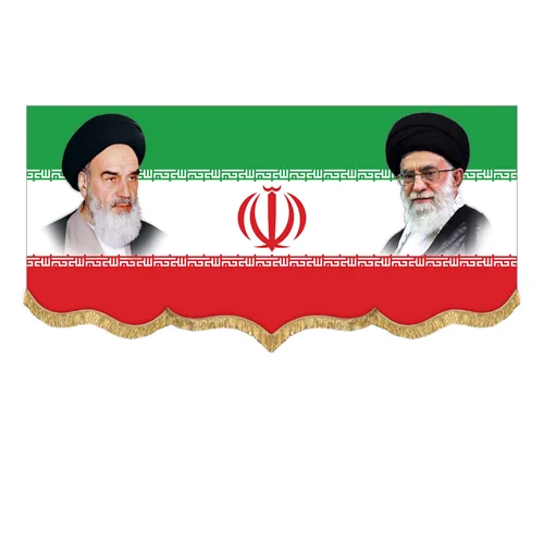 پرچم مخمل ایران همراه با آیت الله خامنه ای و امام خمینی