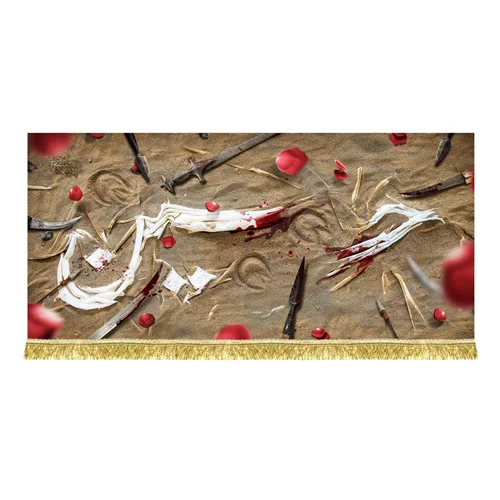 پشت منبری مخمل حسین