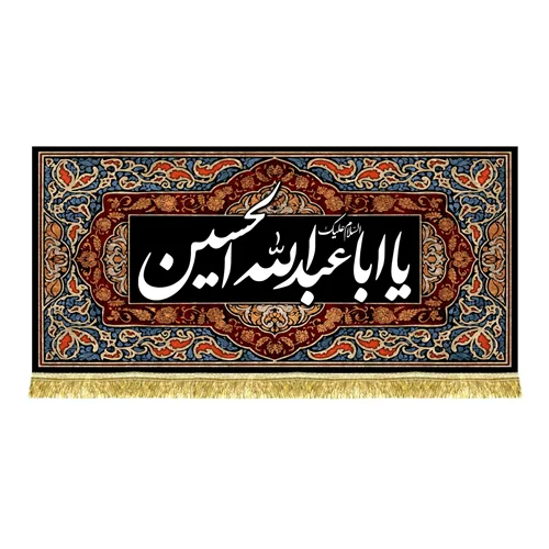 پشت منبری و دکور مخمل محرم