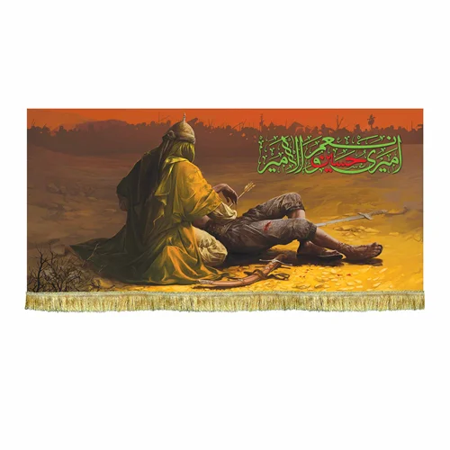 پرچم نقاشی شهادت جون غلام امام حسین (ع)