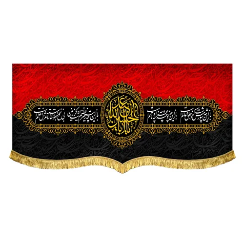 دکور مخمل محرم