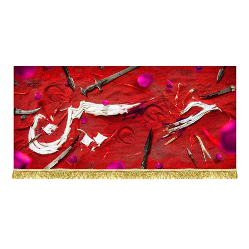 پشت منبری مخمل حسین