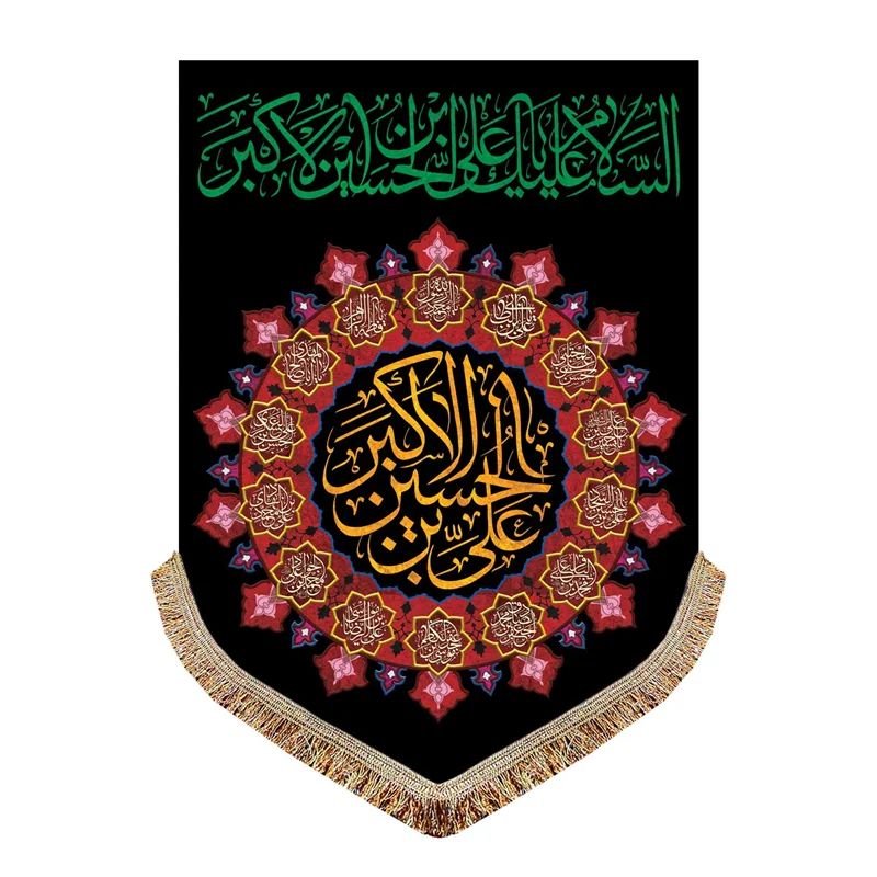 پرچم شهادت حضرت علی اکبر (ع)