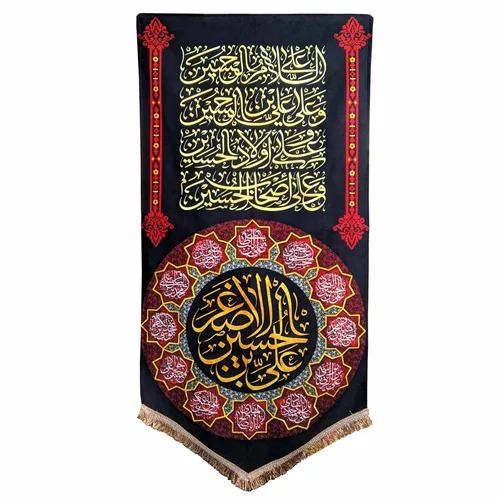 پرچم مخمل علی اصغر (ع)
