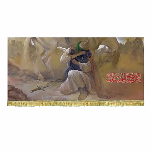 کتیبه مخمل نقاشی حضرت رقیه (س) و امام حسین (ع)