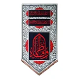 پرچم فاطمه الزهرا (س) سایز لچکی 140 در 70