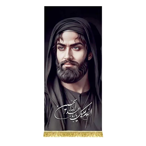 کتیبه مخمل عمودی تمثال اباعبدالله الحسین (ع)