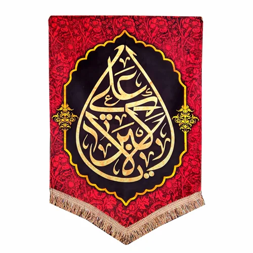 پرچم مخمل یا علی اکبر (ع)