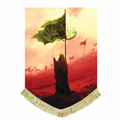 پرچم نقاشی حضرت زینب (س) در روز عاشورا