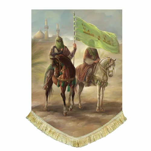 پرچم نقاشی امام حسین (ع)