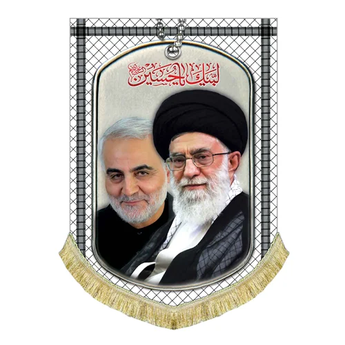 پرچم مخمل طرح چفیه و پلاک امام خامنه ای و شهید سلیمانی