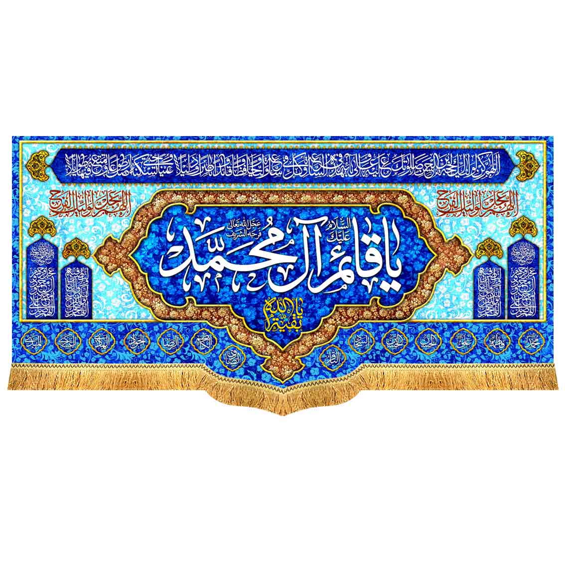 دکور پشت منبری نیمه شعبان