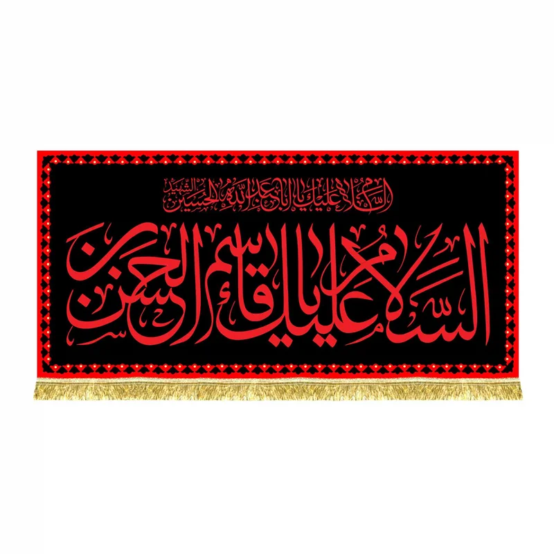 دکور مخمل شهادت حضرت قاسم (ع) طرح عتبه