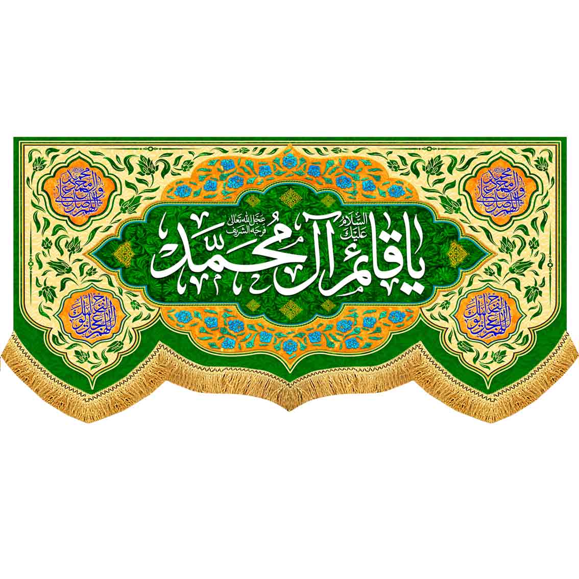 دکور مخمل ولادت امام زمان