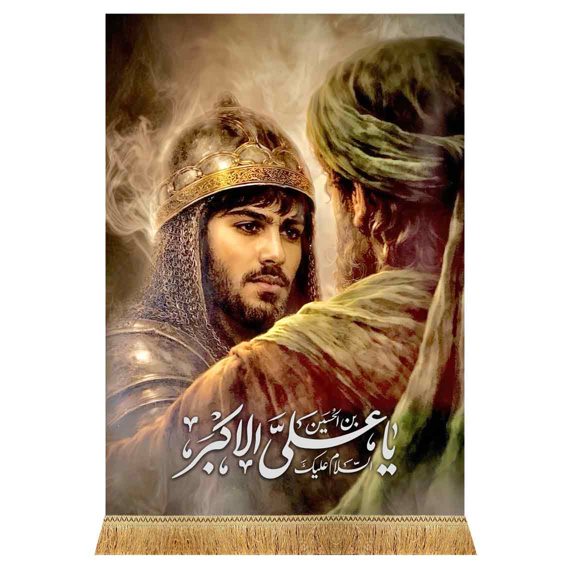 دکور محرم تمثال حضرت علی اکبر (ع)