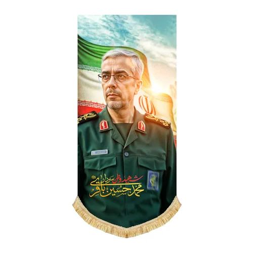 کتیبه مخمل شهید وطن سردار محمد باقری
