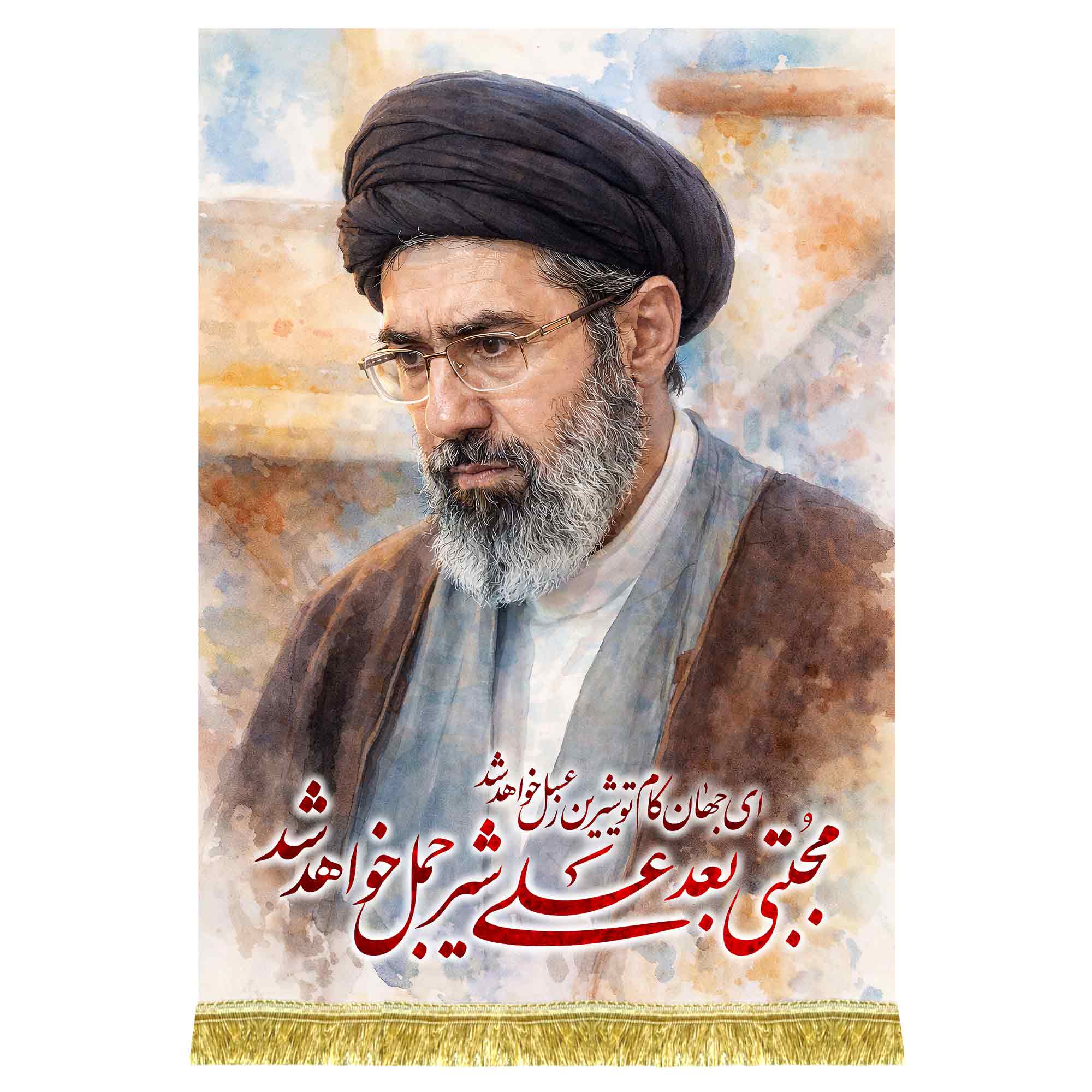کتیبه مخمل تمثال آیت الله سید مجتبی خامنه ای