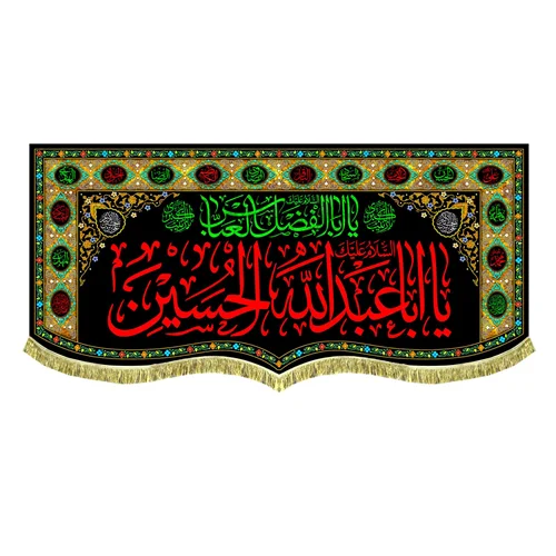 دکور مخمل ماه محرم الحرام