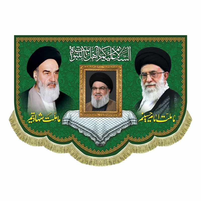 کتیبه مخمل آیت الله خامنه ای و امام خمینی (ره) و شهید سید حسن نصرالله