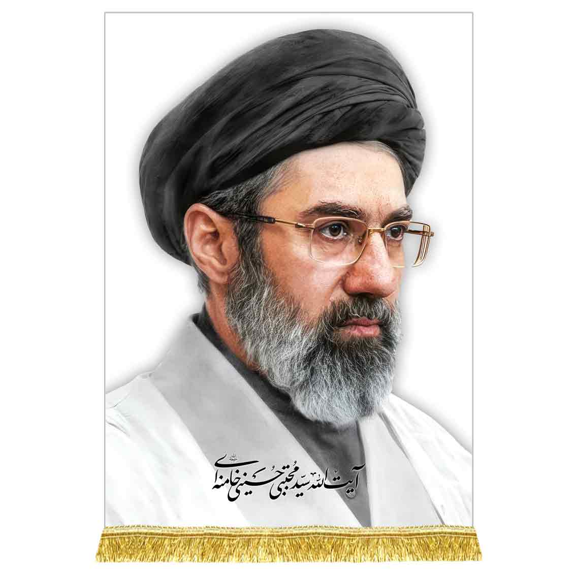 کتیبه تمثال آیت الله سید مجتبی خامنه ای