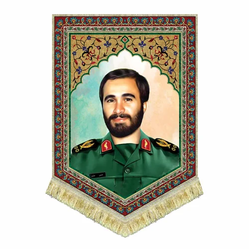 کتیبه مخمل شهید حاج حسین خرازی