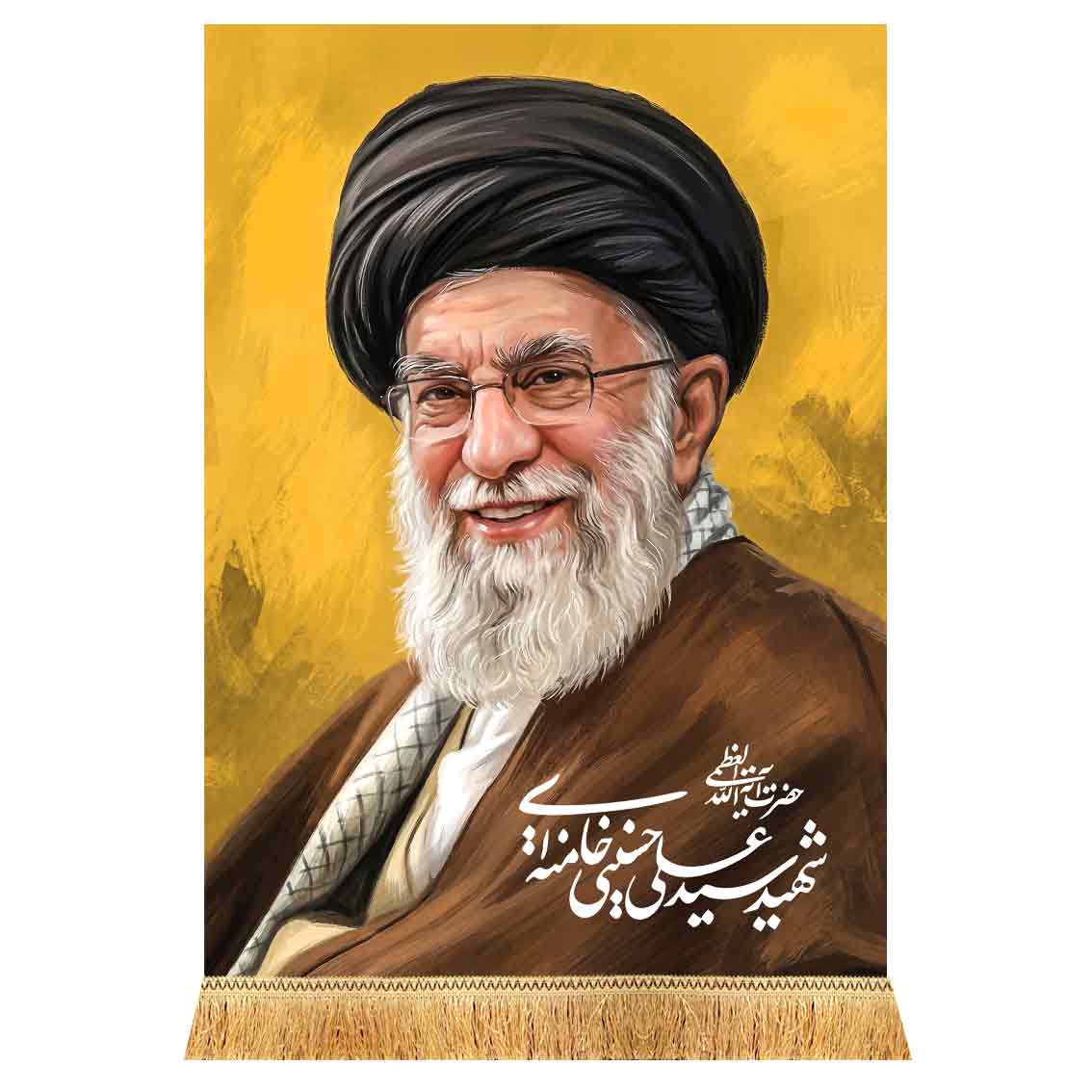کتیبه مخمل حضرت آیت الله العظمی سید علی خامنه ای