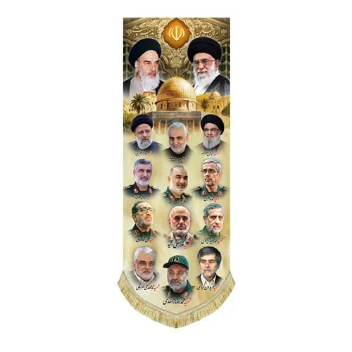 کتیبه مخمل شهدای اقتدار ایران