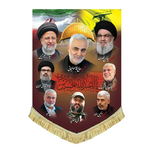 کتیبه مخمل شهدا