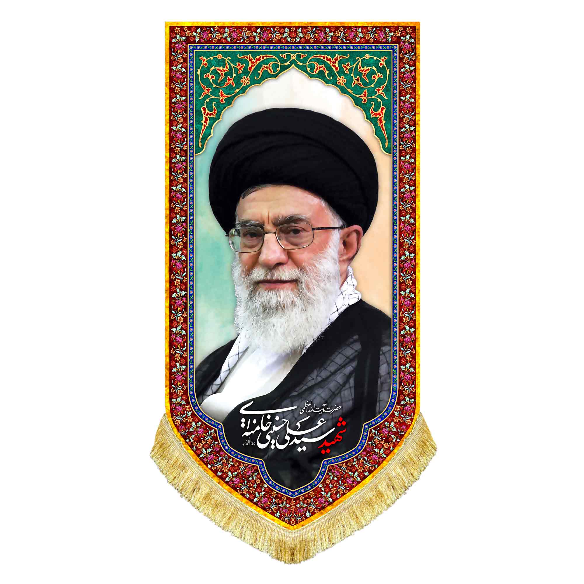 دکور تمثال رهبر شهید امام خامنه ای