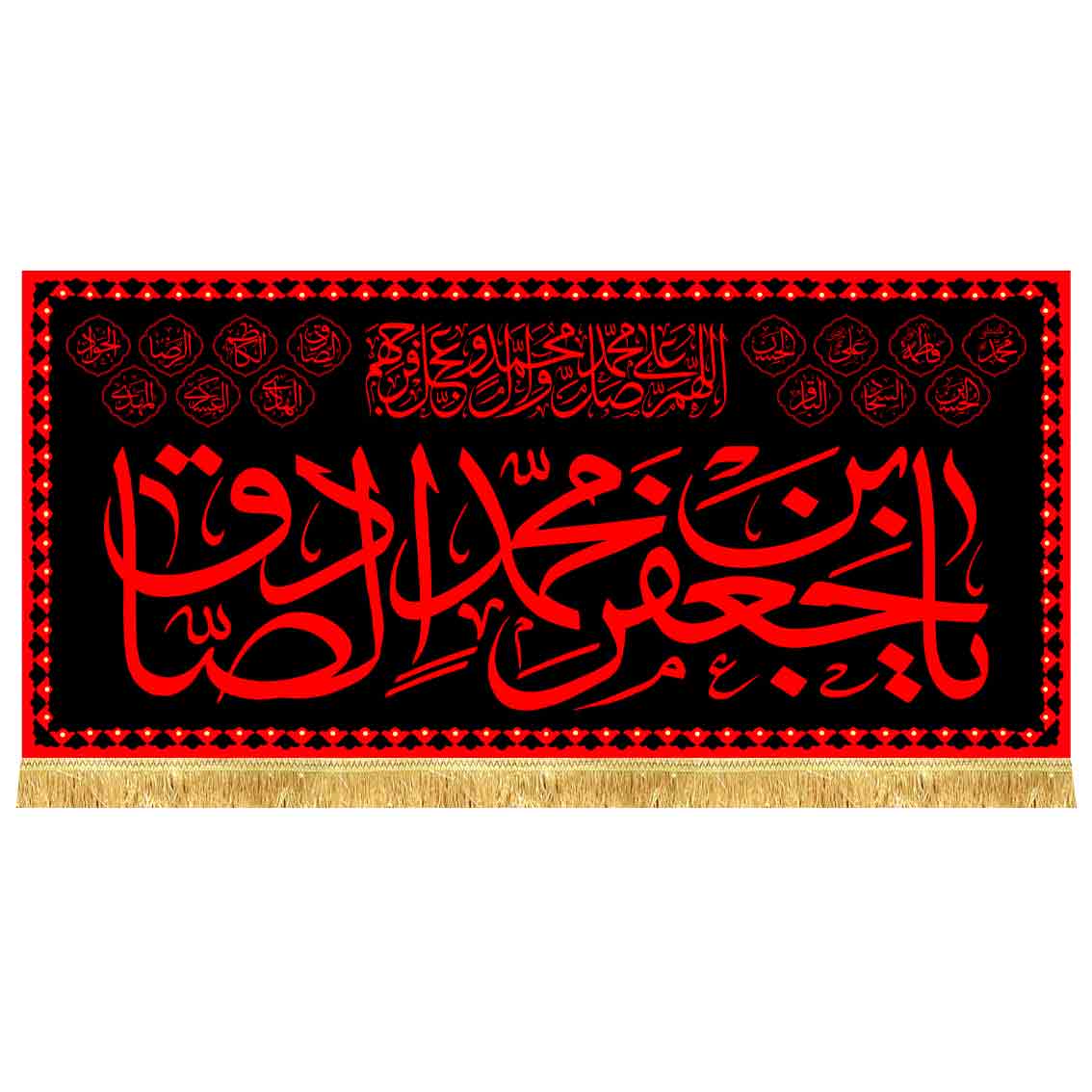 پشت منبری مخمل شهادت امام صادق (ع)