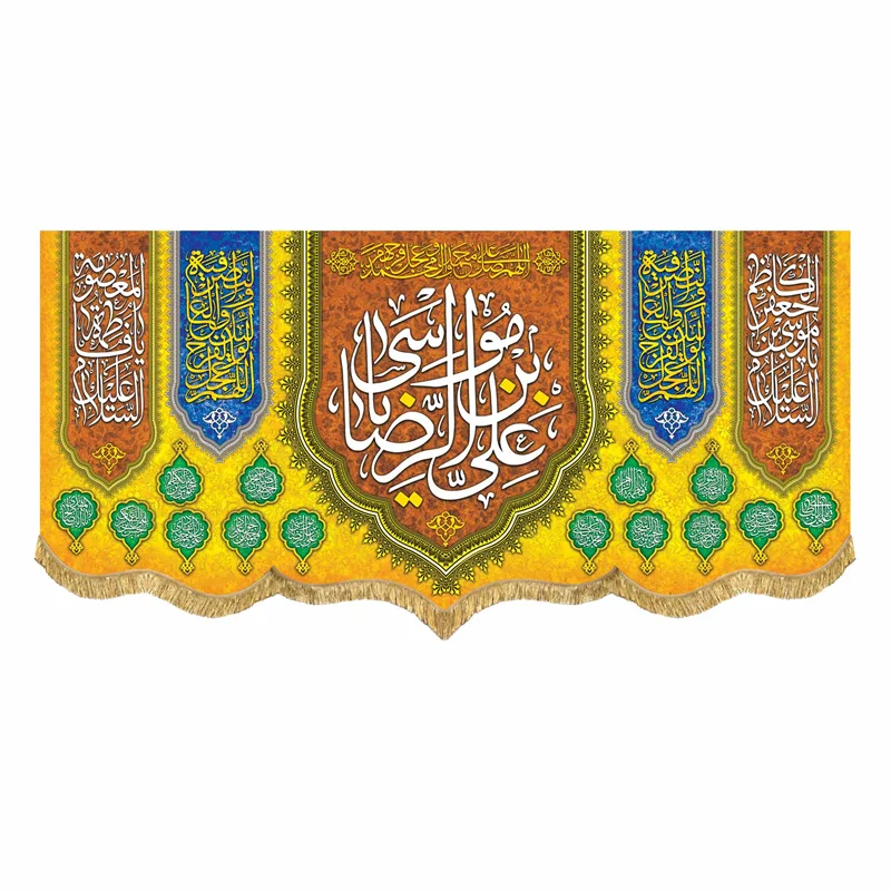 کتیبه مخمل ولادت امام رضا (ع)
