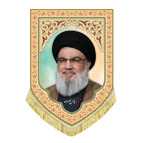کتیبه مخمل شهید سید حسن نصرالله