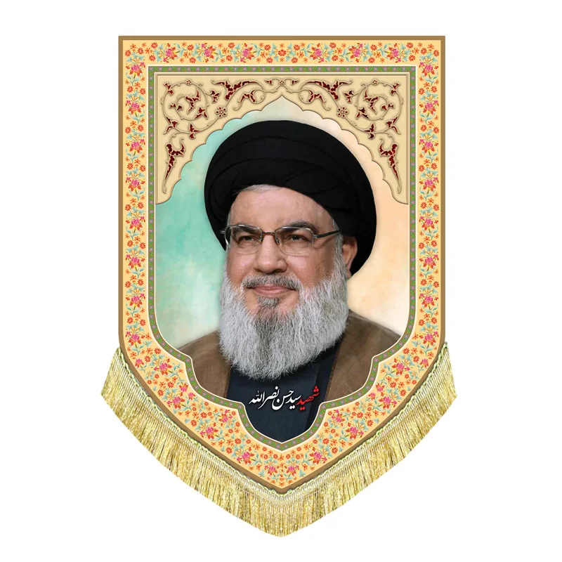 کتیبه مخمل شهید سید حسن نصرالله