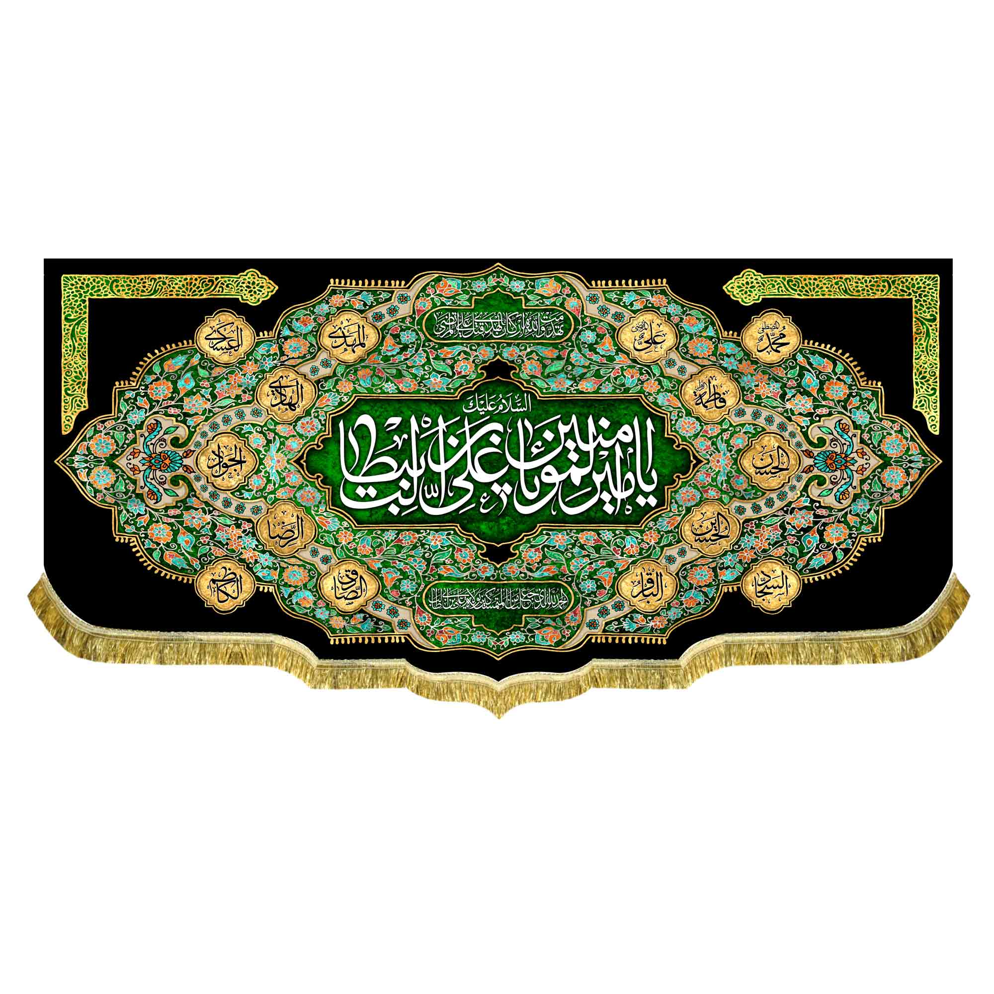 دکور مخمل شهادت امیرالمومنین علی (ع)