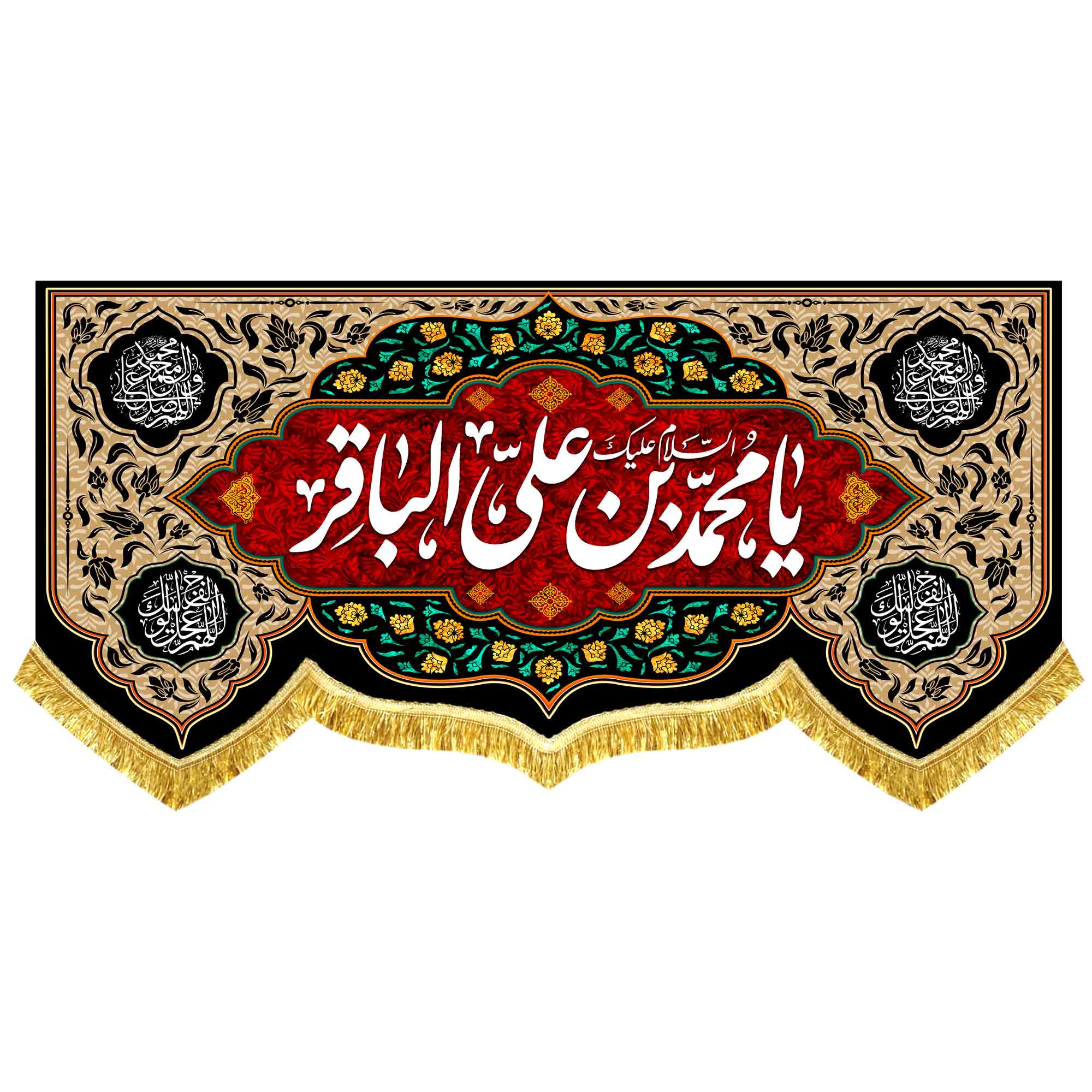 پشت منبری مخمل شهادت امام محمد باقر