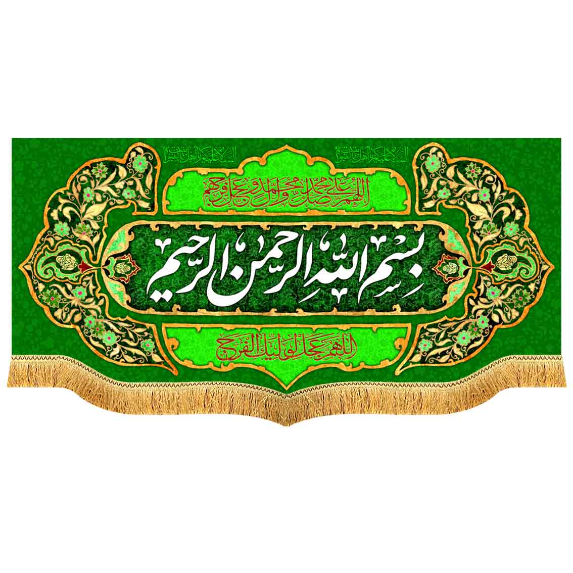 دکور مخمل بسم الله الرحمن الرحیم