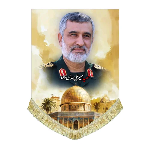 کتیبه مخمل شهید امیر علی حاجی زاده