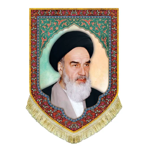 کتیبه مخمل امام خمینی