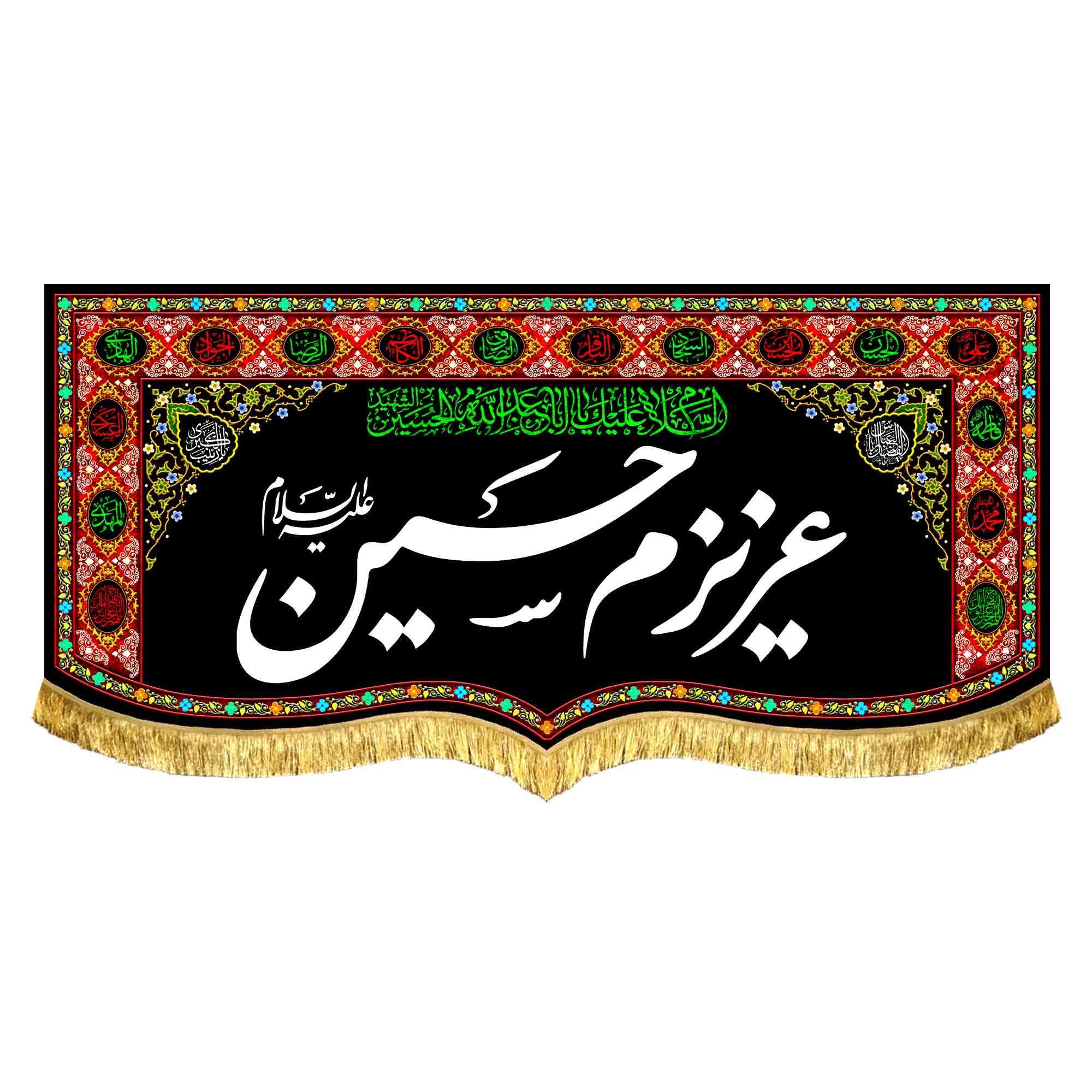 پشت منبری عزیزم حسین (ع)